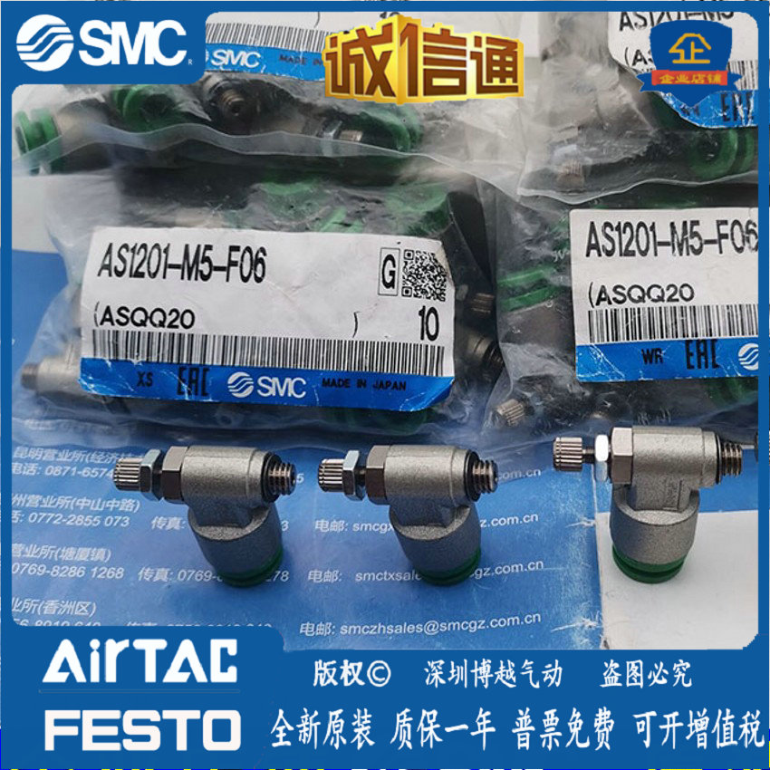 全新原装正品节流阀现货