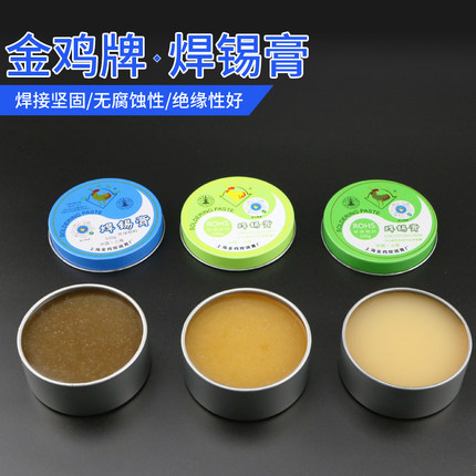 正品上海金鸡牌焊锡膏 助焊膏 助焊剂 松香膏 焊接辅料 100g/瓶