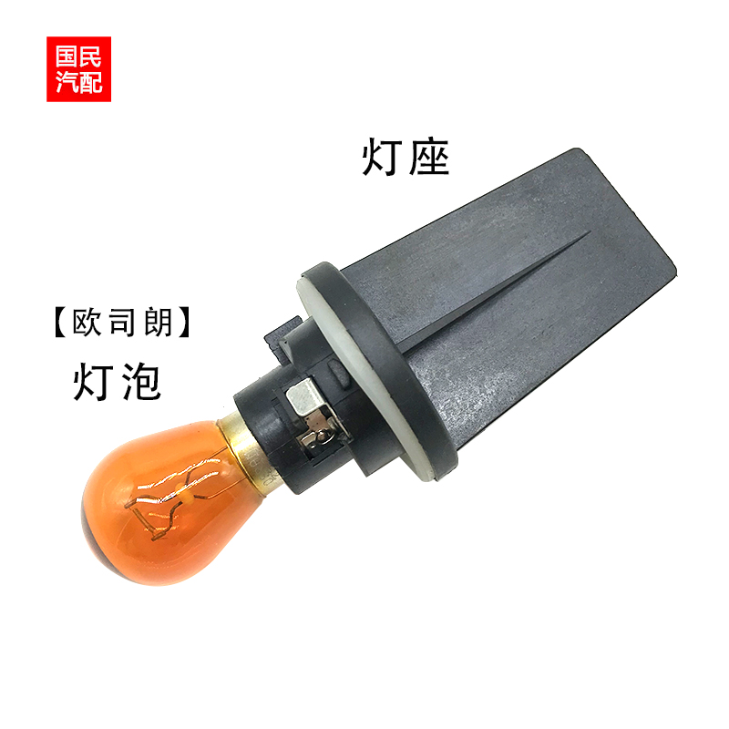 适用于北汽新能源前大灯