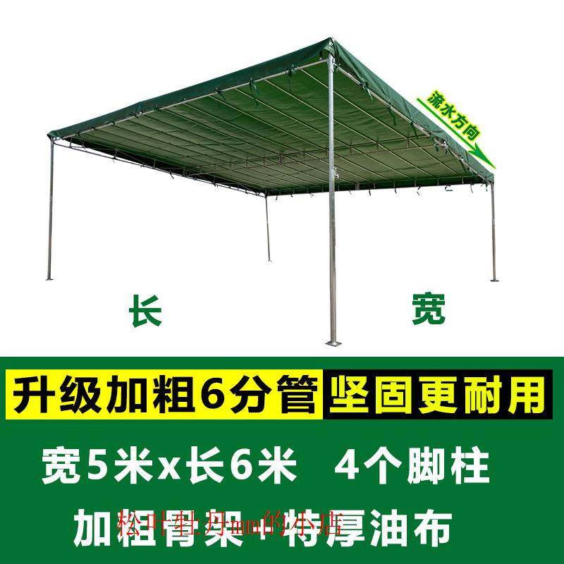 斜面伸缩式停车遮阳棚工地四角伞雨棚酒席帐篷大排档商店防大厂家