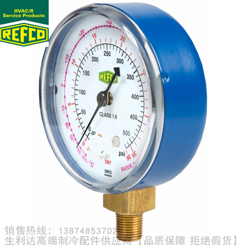 REFCO/威科R410A冷媒压