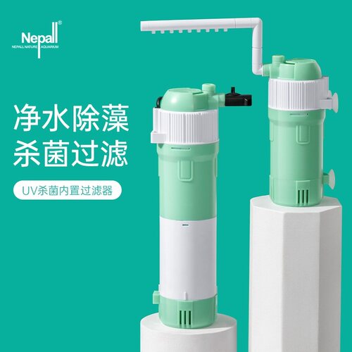 杀菌灯过滤器三合一内置