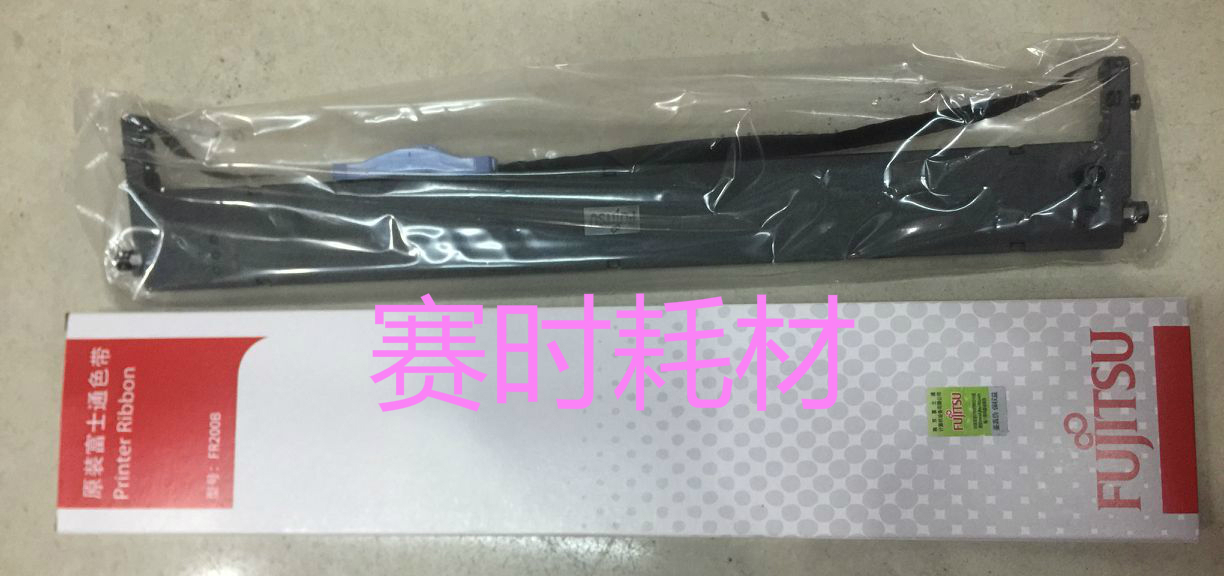 富士通DPK200 210 NF01017-C003 DPK200G DPK200T原装色带架 色芯