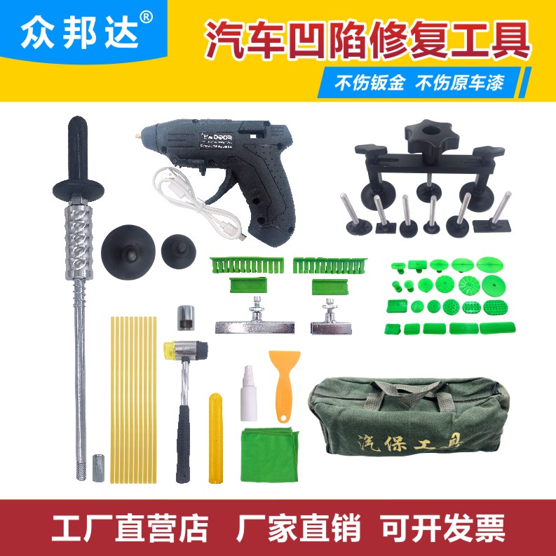 汽车凹陷修复吸拔拉器大