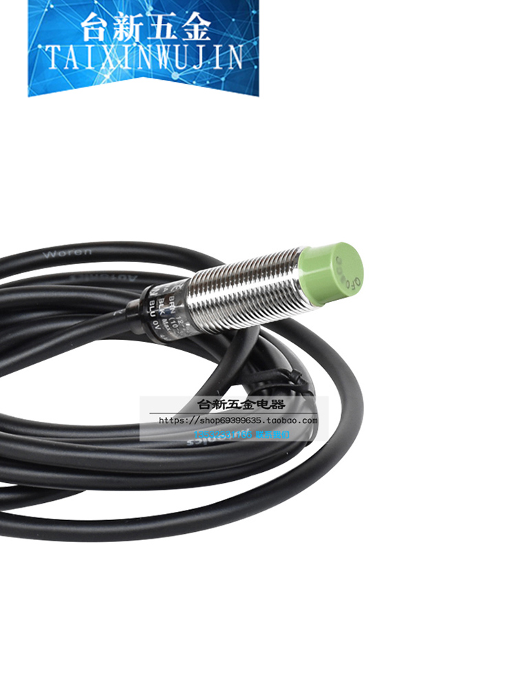 正品韩国澳托尼克厮PR12-4DN PR18-8DN PR08-1.5DN PR30-15DP 2DP