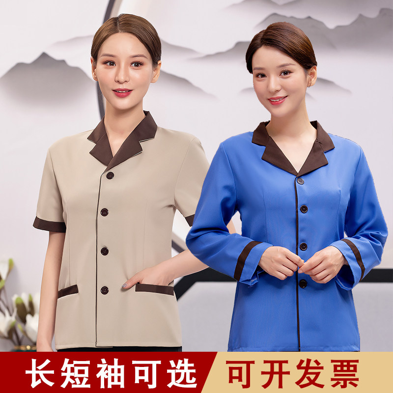 保洁工作服短袖物业清洁工装阿姨医院商场宾馆饭店保洁员夏季定制