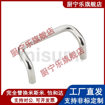 C-NUHFN C-NUHFNS48/66/88/100/110/120/125/160双折弯拉手斜把手