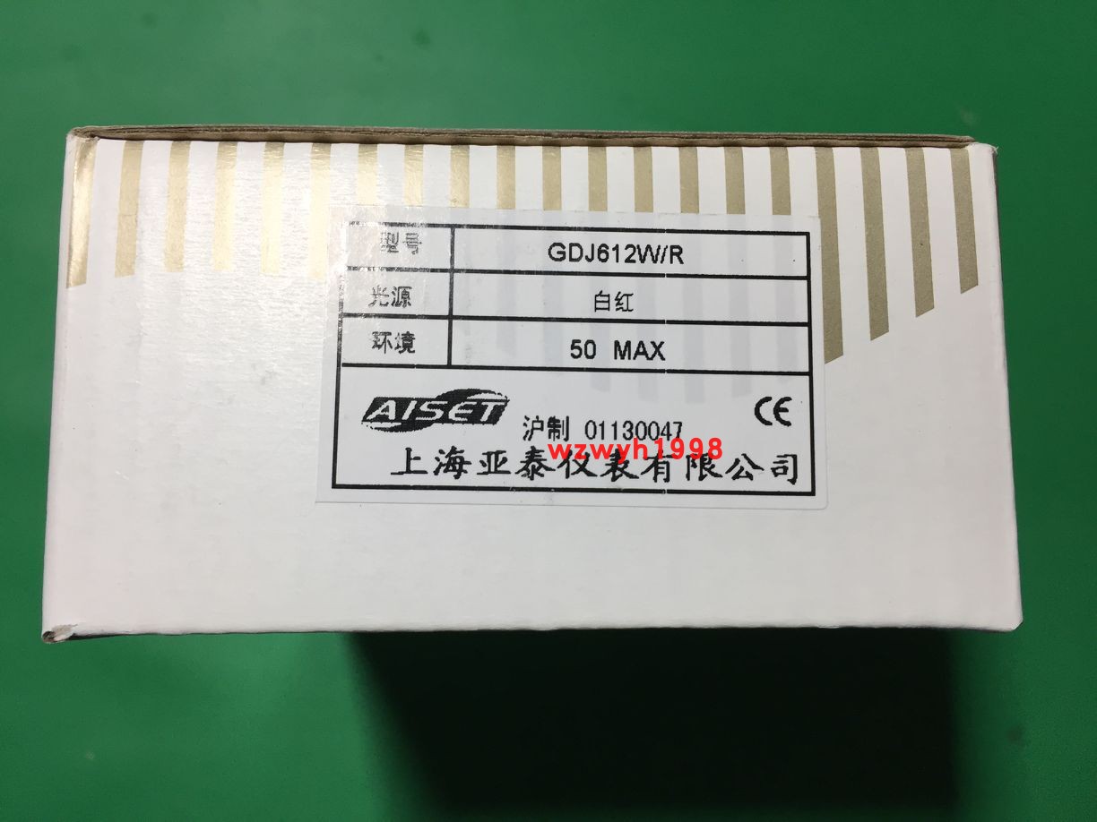 店长推荐上海亚泰仪表色