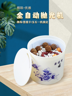 盘串神器文玩电动刷佛珠抛光打磨机刷核桃自动刷串盘串机包浆打底