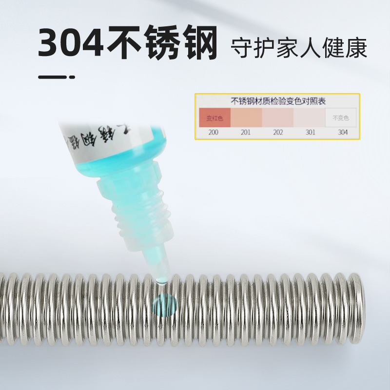 不锈钢波纹管国产304材质软管热水器进出水管去塑化剂定制