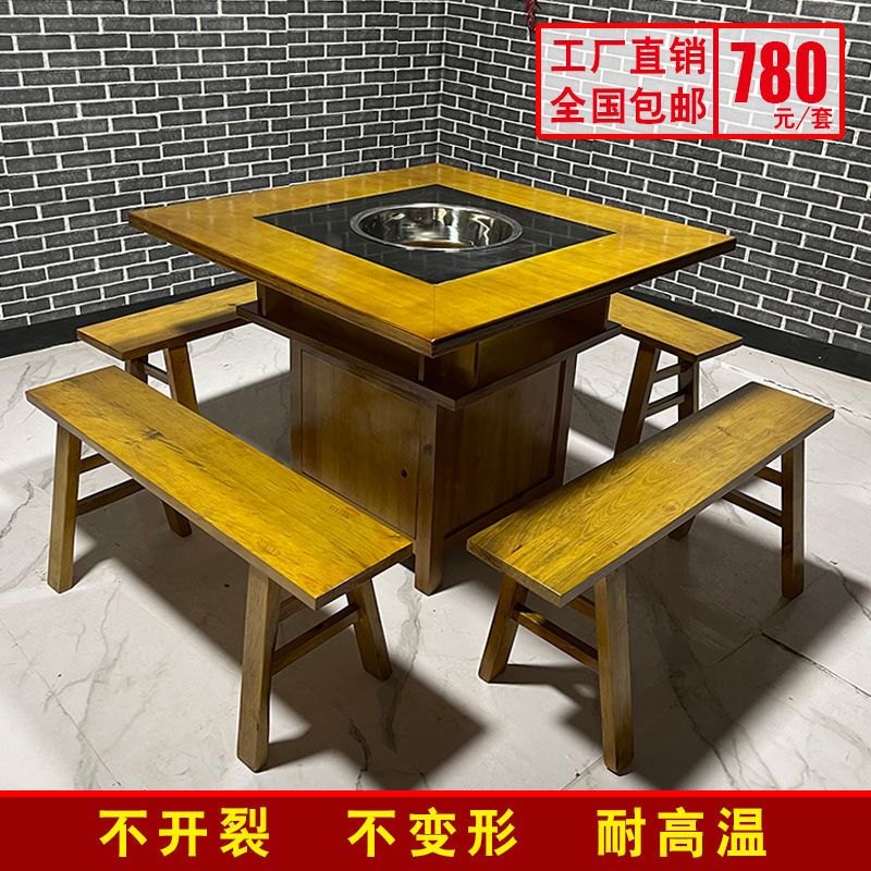 实木火锅桌商用大理石串