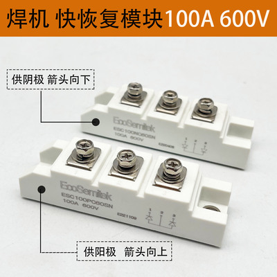 快恢复模块等离子二极管