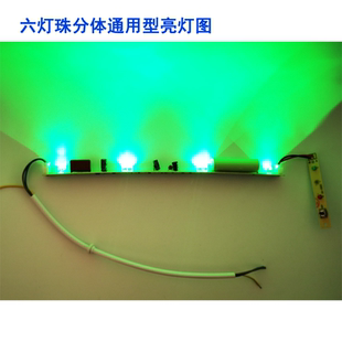 路板 标志LED安全出口配件6珠消防应急灯芯 疏散指示灯牌电路线