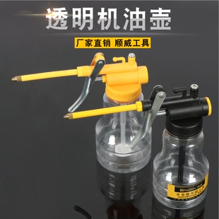 高压机油壶家用机油枪长嘴注油器手动透明加油器润滑齿轮油加注器