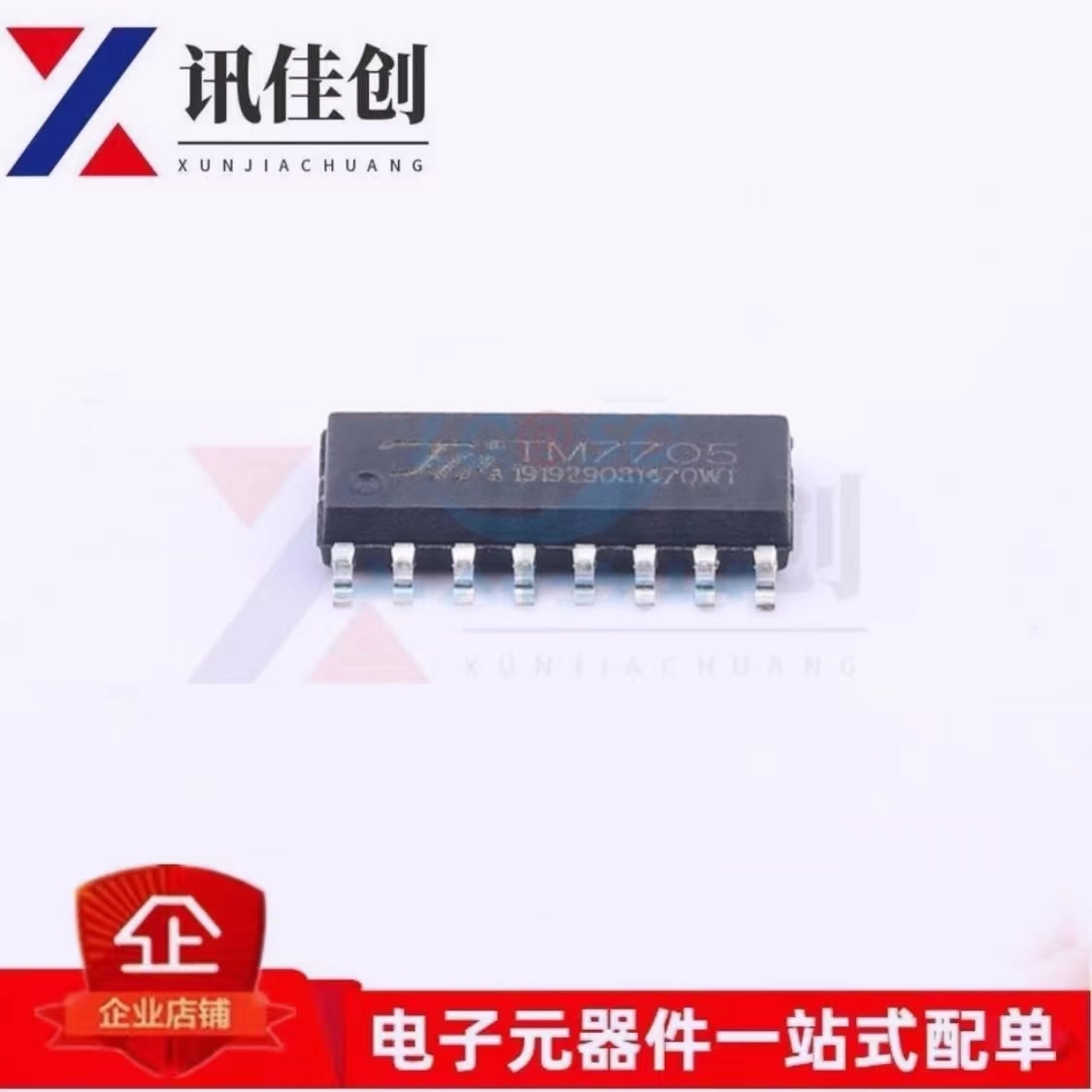 全新原装正品 TM7705 窄体SOP-16 A\D转换专用控制电路 (非宽体)