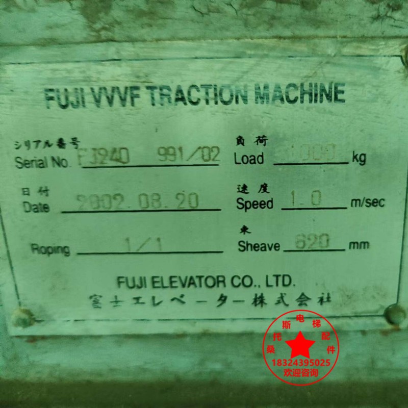 富士FJ240主机抱闸FJ200上海富士主机油封制动器闸瓦刹车片密封圈