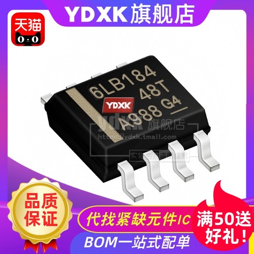 82C251Y 82C250Y  PCA82C251T PCA82C250T  CAN总线接收器SOP-8