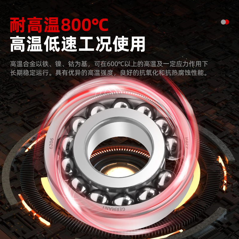 德国满珠耐高温轴承300度1000度大全97011高速6011-2Z/VA208