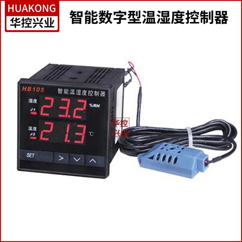 HSTL-105智能数字型温湿度控制器