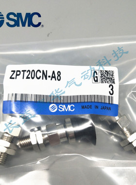 SMC吸盘ZP3-04/06/08/10/13/16BN/BS/BGN/BGS/UMN/UMGS/MGN/MGS