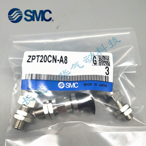 SMC吸盘ZP3-04/06/08/10/13/16BN/BS/BGN/BGS/UMN/UMGS/MGN/MGS