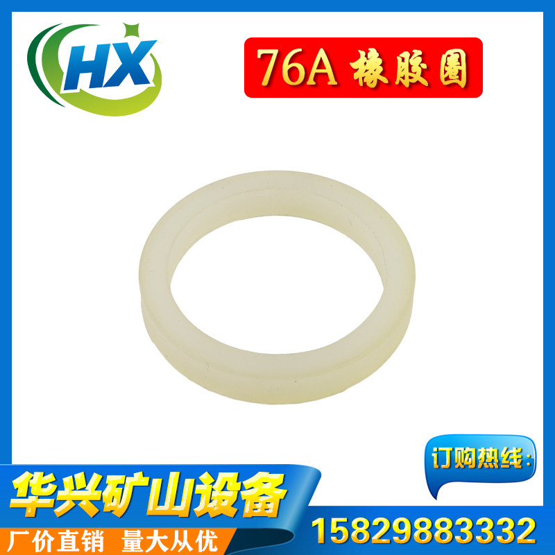 70A冲击器橡胶圈76A冲击器胶垫阀组垫片潜孔钻冲击器件90潜孔钻头,标准件/零部件/工业耗材,输送带/传送带,淘宝优惠券,粉丝福利购,淘宝优惠卷