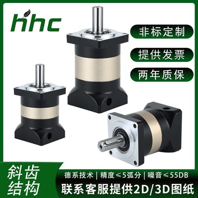 斜齿精密行星减速机轮箱