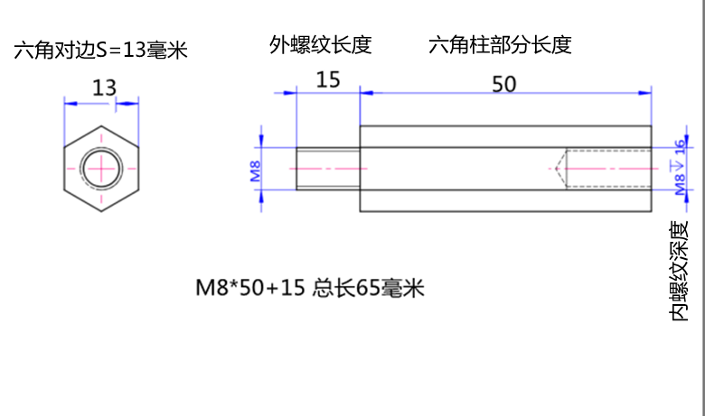 304不锈钢异径六角螺栓 大小头六角螺柱 转换螺杆 阴阳螺丝 M4-12