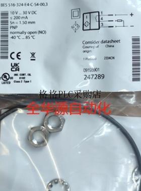 议价巴鲁夫 BNS002A BNS01W3 BES00N9 BES008L行程开关