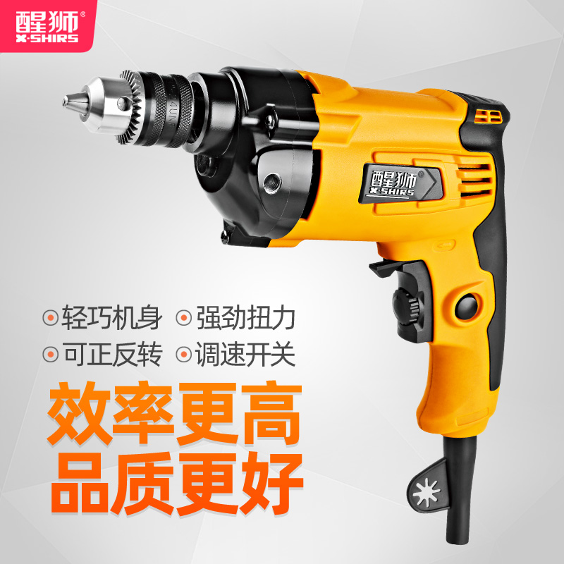 醒狮电钻大功率手家用动