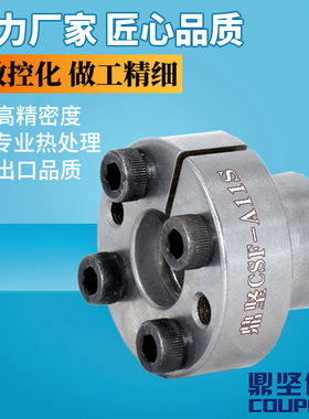 鼎坚精密耐用型免键轴衬MLR5 6 8 10 12 14 15胀紧套涨紧套同步轮