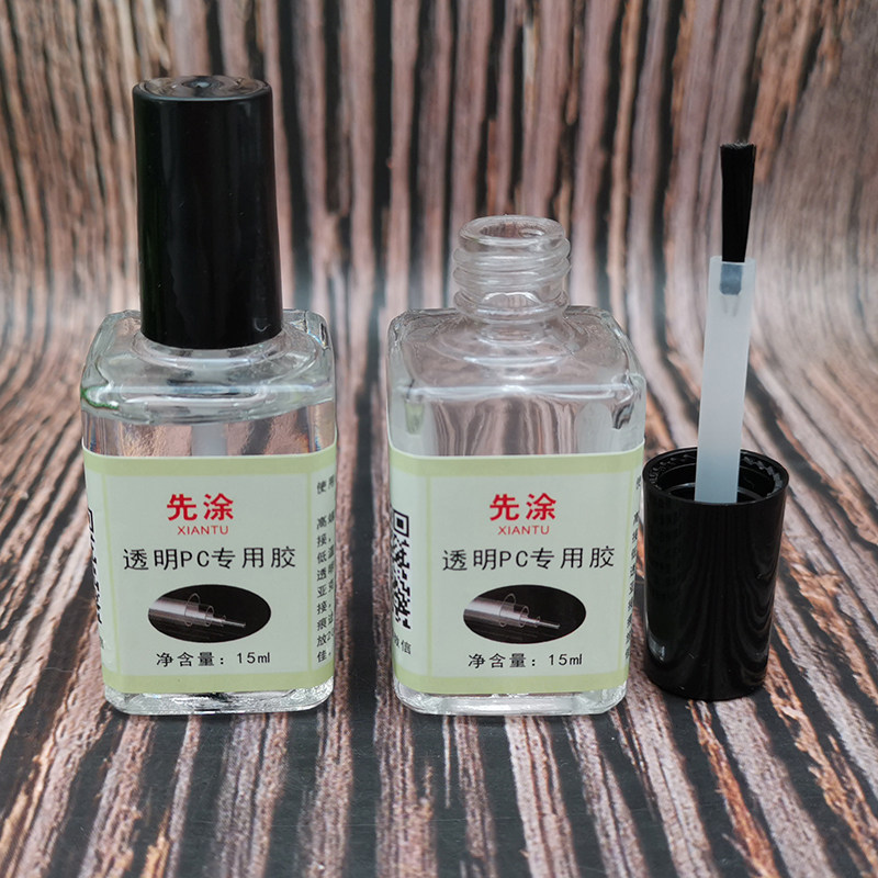高透明PC专用粘合剂亚克力PVC专用胶水压克力板金属粘胶pc透明胶,农用物资,可移动滴灌袋,淘宝优惠券,粉丝福利购,淘宝优惠卷