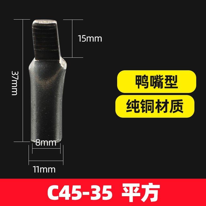 凤凰国标C45单压插片35平方空开接线端子 鸭嘴式铜鼻子插片,居家日用,书写板,淘宝优惠券,粉丝福利购,淘宝优惠卷