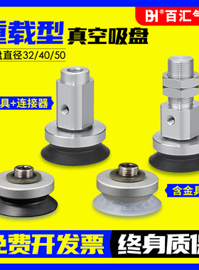 ZP3E重载真空吸盘带金具头连接器白色风琴缓冲金具10/25/30/50/75