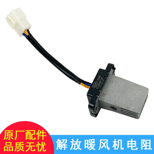 适用一汽青岛解放配件龙