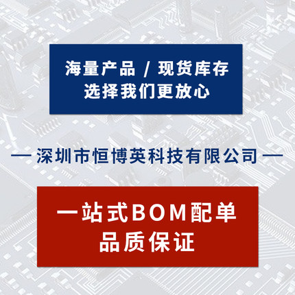 原装进口 贴片MAX3485ESA+T MAX3485ESA 驱动器/接收器芯片 SOP-8