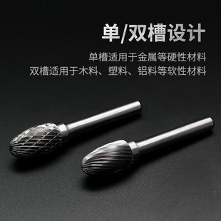 1625 1016 EX1220M06金鹰 硬质合金旋转锉钨钢磨头椭圆形E0610