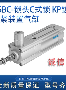 FESTO带锁气缸DSBC/DNC/ADN/DSNU-25-32-40-50-63-80-100-125-KP