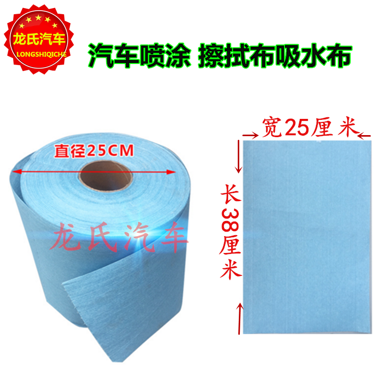 多功能擦拭布除尘油无纺