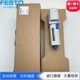 FESTO费斯托烧结式 529399 MS4 ERM 带冷凝液分离器 过滤器