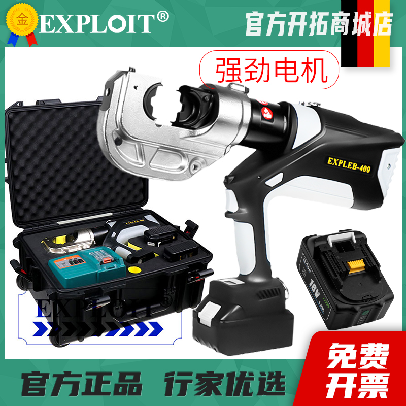 开拓压线钳电动液接缆子