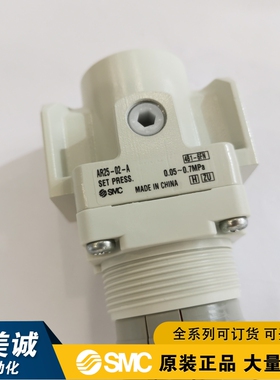 新款调压阀 AR25-02-A AR25-02BG-A AR25-02B-A H/G-A 减压阀现货