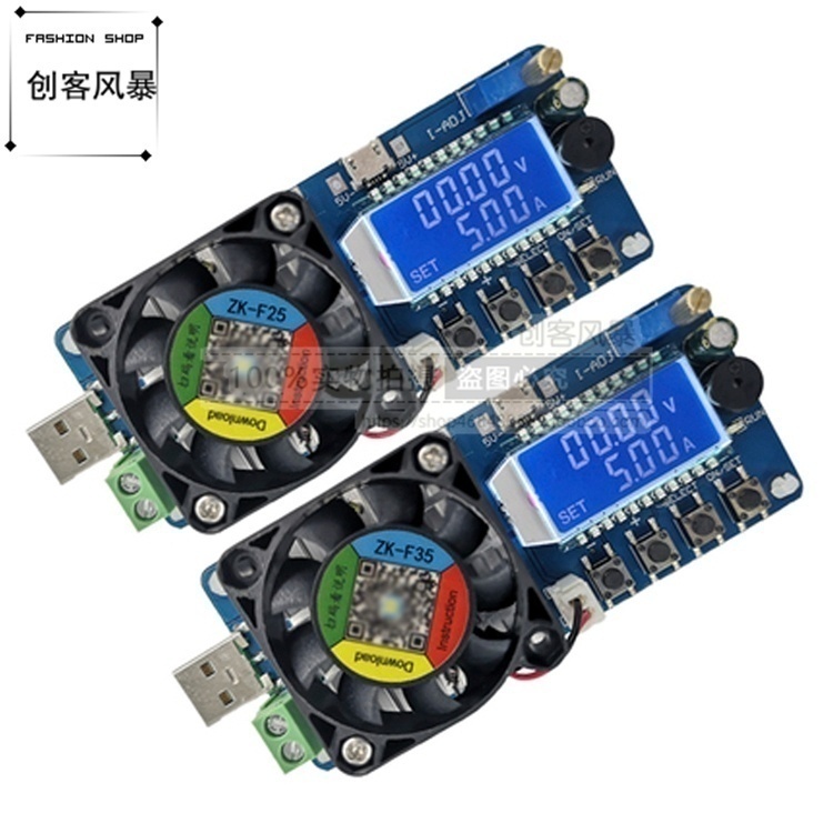 25W35W数显电池容量测试仪 恒流电子负载USB电源检测仪可调电阻器