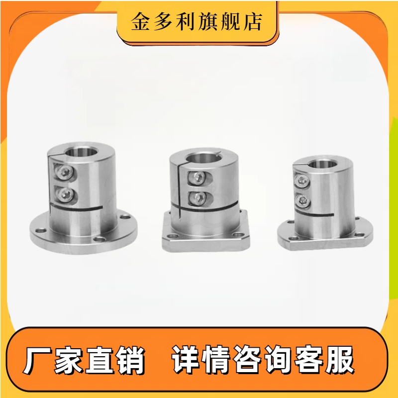 开口导向轴支座支架固定GBL02 GBL12 GBL22 STHWRL STHWSL WTHWCL