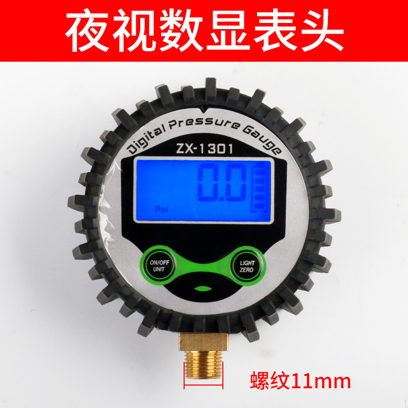 油浸数显高精度汽车胎压