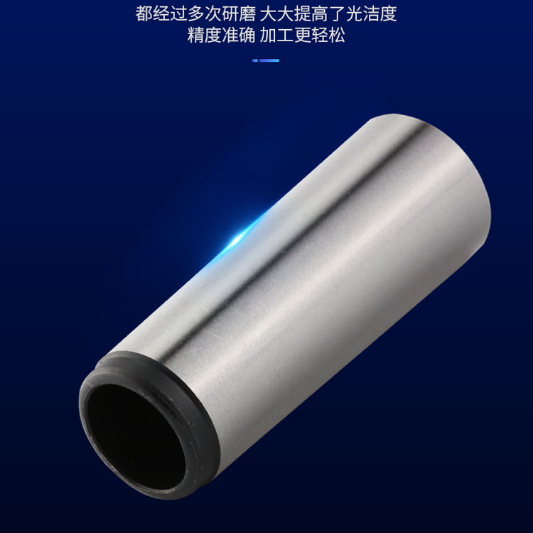 胜宇莫氏中间套铣刀锥柄