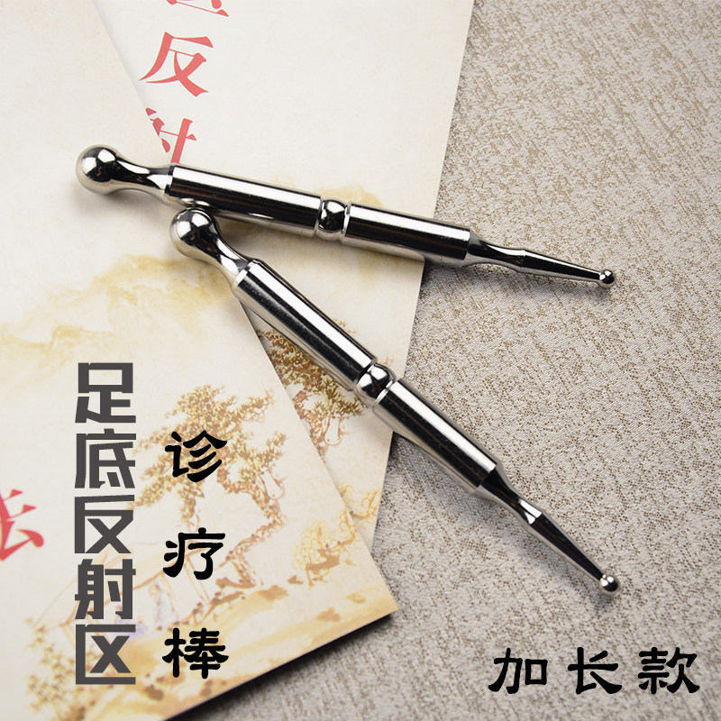 不锈钢点穴笔穴位棒探穴笔按摩店全身通用圆头金属刮痧筋络疏通棒