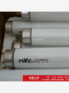 询价！NVC雷士荧光灯管YZ18RR26长度59cm18w。