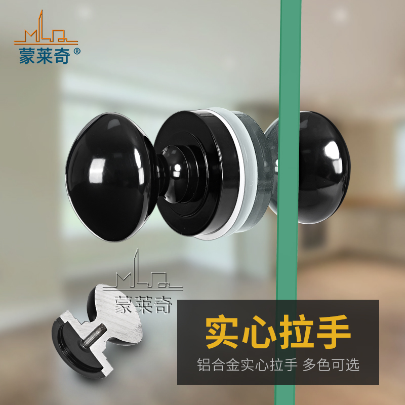 蒙莱奇玻璃门单孔拉手谷