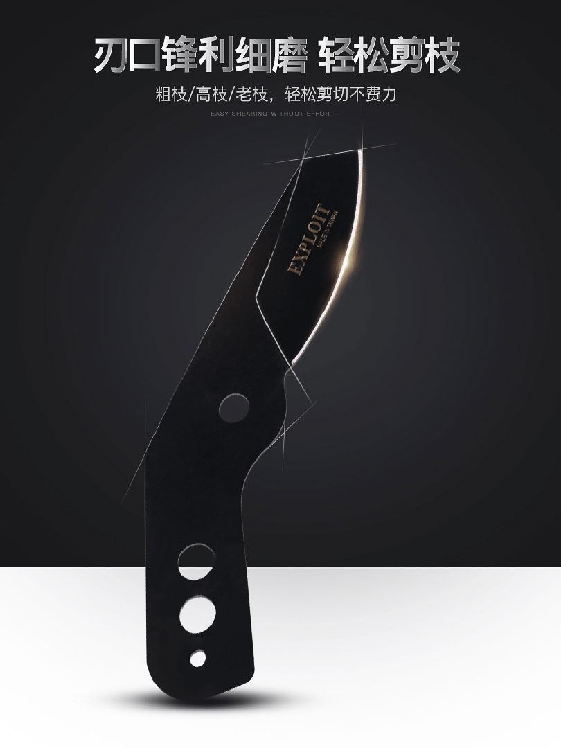 粗枝剪省力强高树刀果园